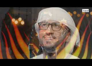 فـــــاصــــل آخـــــر لـــقــــنـــاة الإمــــارات رمضان 2021