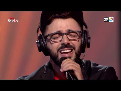 Coke Studio Maroc أ طرطق البارود أحمد شوقي و عبد الرحيم الصويري