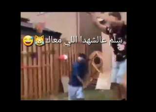  عندما يكون الموت حتمي
