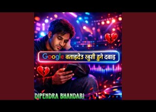 Google Bataideu Khusi Hune Dabaai