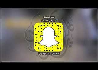 العيد في وادي الاجواد نجراني طرررب اداء عبدالله الحمزي Mp3