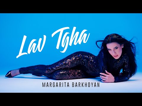 Margarita Barkhoyan Lav Tgha Official Music Video Margarita Barkhoyan Lav Tgha Official Music Video