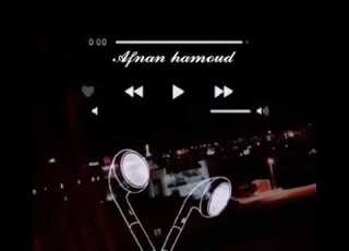 بنعيش ما بدنا حدا