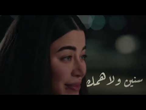 علي كلاي فين قلبي الي خدتو معاك احمد العوضي مسلسلات رمضان