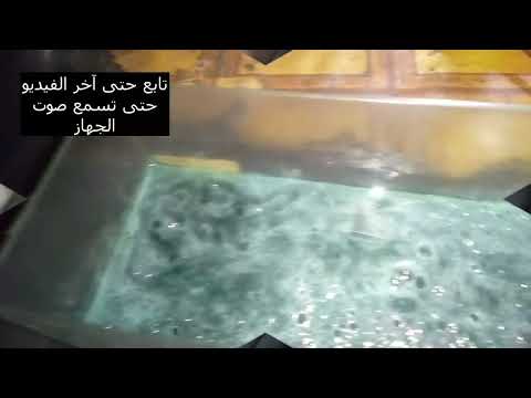 جهاز سانيو مش شغال فأشتريته بسعر ممتاز