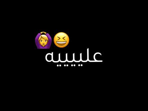 أنا بغيت عروبي درته صاحبي Statu WhatsApp Chacha Sawdae