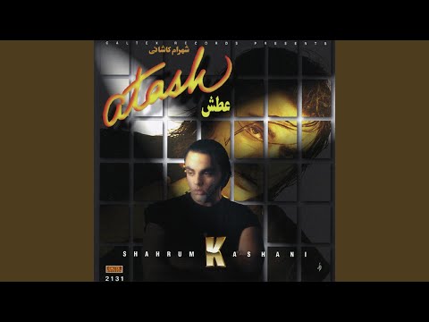 Khater Khah Emroozo Farda