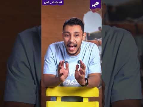 The Film El Hana Elly Ana Fih Starring Karim Mahmoud Abdel Aziz Dina El Sherbiny And Yasmine