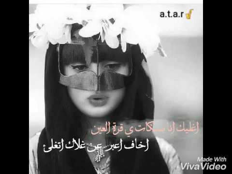 اغليك انا بسكات ي قرة العين من تصميمي