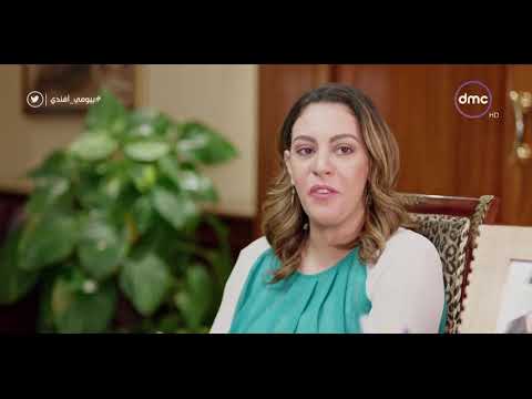 بيومي أفندي لما دكتور الخصوبة يقولك هات سلحفاة وهتشيل اسمك كوميديا محمود البزاوي