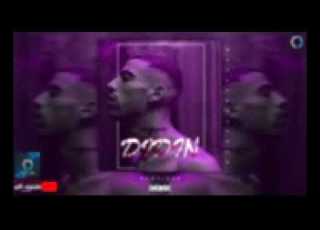 Didin Canon 16 Klach عدياني Officiel Audio 2019