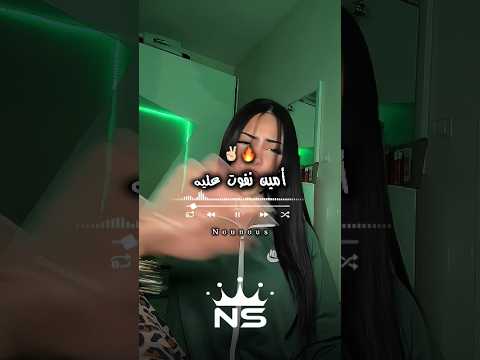 أمين نفوت عليه تصميم فيديوهات Dzremix Raialgerien اكسبلور تيك توك تصميمي Raimix شاشة سوداء