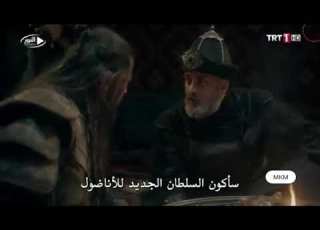  قيامة ارطغرل استهزاء نويان و ت ب سعد الدين