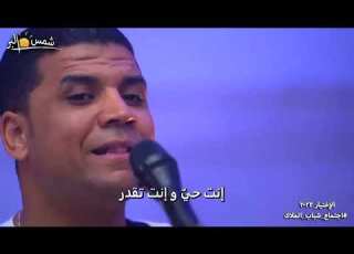  ترنيمة أنت مش للذكريات فريق الرؤية