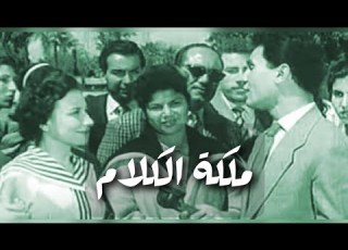 امال فهمي أطول برنامج اذاعي في التاريخ علي الناصية و عملت ايه في رمضان