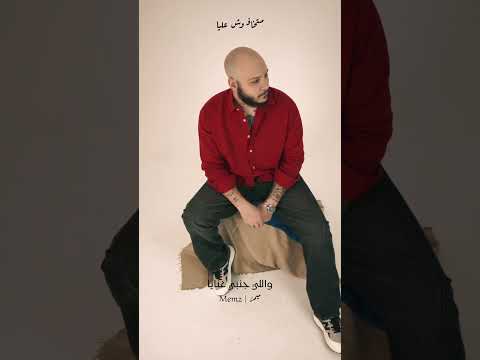 بكرة اجيب اللي نفسي فيه