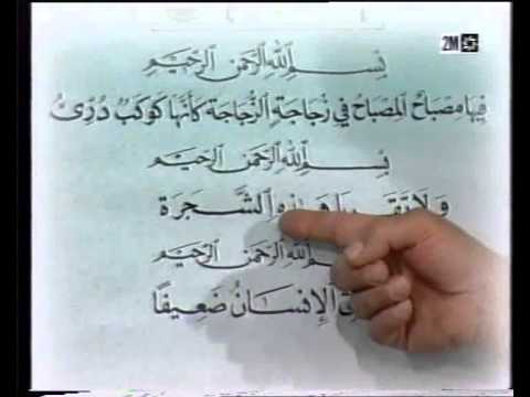 أشهى الموائد في مدينة القواعد النكرة المعرفة