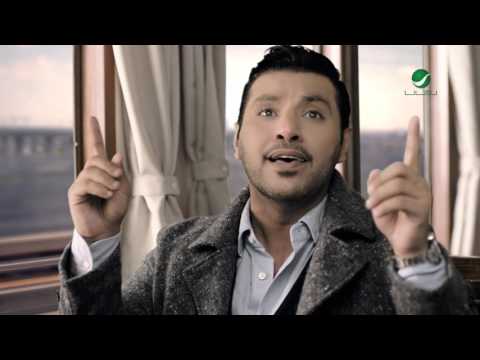 Jaber Al Kaser Ma Arda Aaleh Video Clip جابر الكاسر ما أرضى عليه فيديو كليب