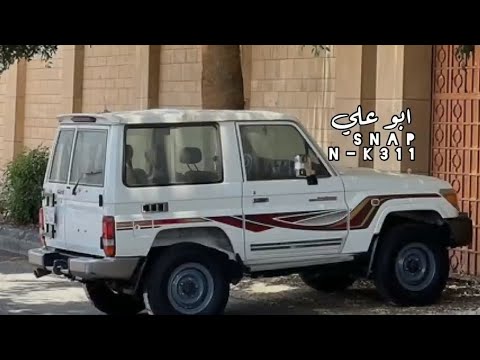 يازين كامل وصوفه ياقريع بالصوت شله بطيء مميز