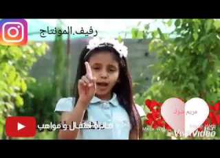 مريم شوك