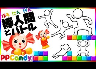 棒人間とバトル 虹色ブロックの世界 Stick Man