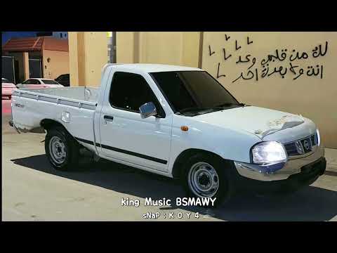 اغاني مطلوبه لو طريقك نار احترق كلي واجيك راح ابقى احبك حتى لو ماكو نصيب تعديل مطلوب