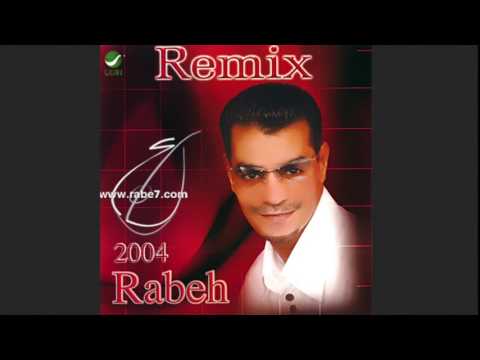 رابح صقر دقات قلبي ألبوم Rabeh2004remix