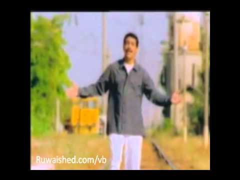 عبدالله الرويشد احبك