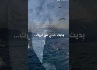  بديت أطيب فضل شاكر Bdeet A6eeb Fadel Chaker