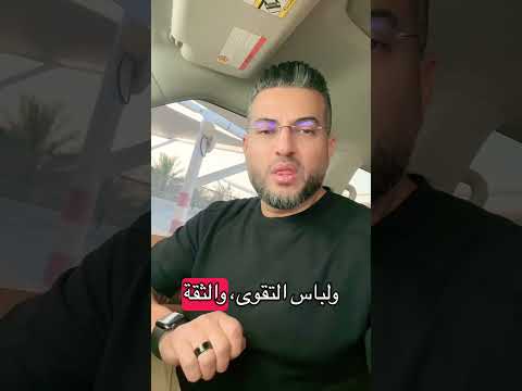 خير الدنيا والآخرة في خمس خصال