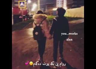  يادت دكم بيرت دكم