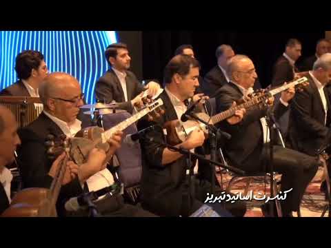 وطنیم Vətənin گروه اساتید تبریز