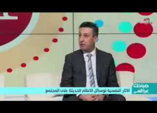 البرنامج الصباحي تأثير الاعلام السلبي