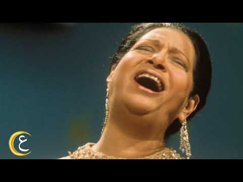 كان لك معايا لأول مرة أخر سلطنة أم كلثوم