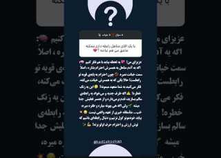 رابطه با مرد متاهل روانشناسی سوال Facts تعهد زندگی مشکل ایران همسر رابطه خیانت
