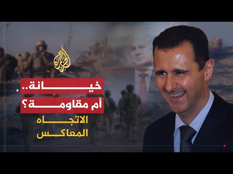 الاتجاه المعاكس لماذا لا يرد الجيش السوري على الاعتداءات الإسرائيلية