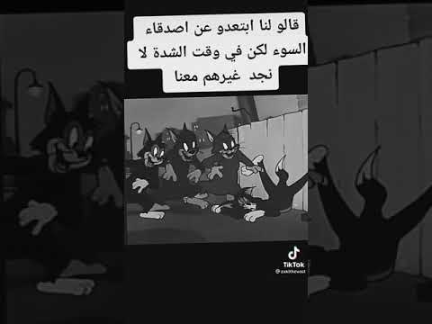 صارو لي برشا مشاكل اغنية تونسية