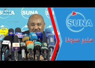 السودان سوناIمؤتمر صحفي لوزير المالية والتخطيط الاقتصادي دكتور ابراهيم البدوى