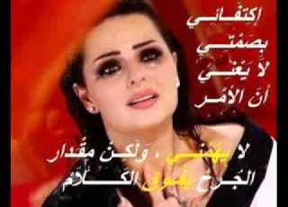 اه من الي نابه
