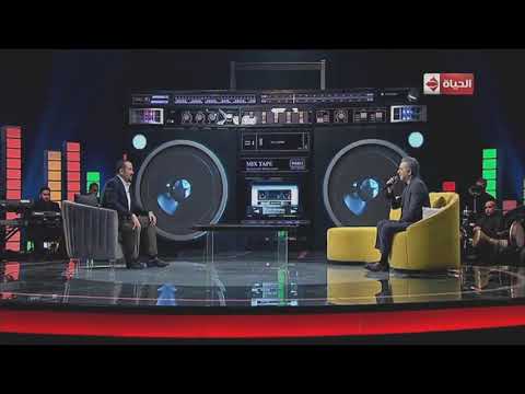 مروان خوري يغني توبة لعبد الحليم حافظ