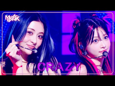 CRAZY LE SSERAFIM ルセラフィム 르세라핌 Music Bank KBS WORLD TV 240830