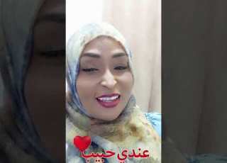 عندي حبيب عبير علي Abeer Ali اغاني سودانية