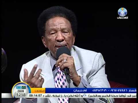 حمد الريح الي مسافرة