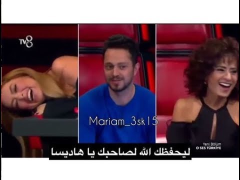 مراد بوز يتغزل ب هاديسا في O Ses Türkiye مترجم