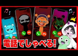 大人気のスプランキーたちに電話をかけたら不気味すぎた SPRUNKI スプランキー ROBLOX ロブロックス