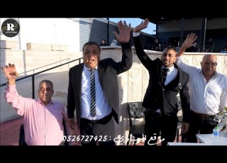  غانم اسدي وعلاء قراقره ومحمود خضيري وفتحي حجار افراح انور ابو هاني ال مراد طمرة