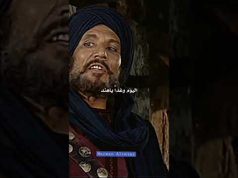 اليوم وغدا ياهند حمزة عم الرسول