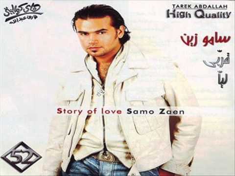 ساموزين 4 حروف أغنية فيلم حمادة يلعب