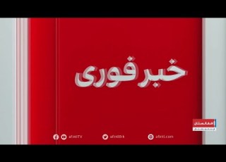  خبر فوری برگزاری نشست مخالفان طالبان در لندن