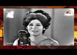  فايزة احمد حبيب الاربعاء زمن الفن الجميل